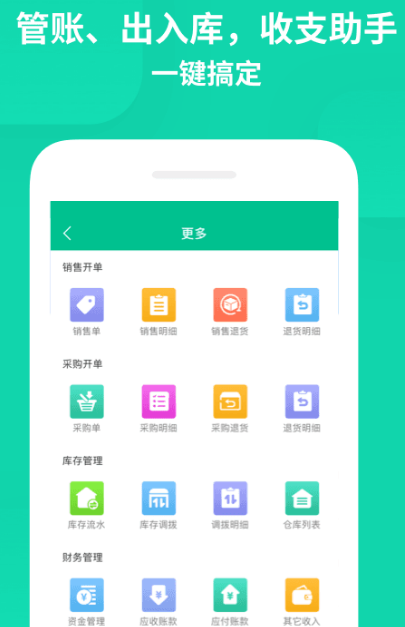 五款免費手機產品管理軟件推薦，高效協作零成本