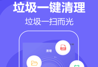 音速清理手機垃圾APP特色 釋放存儲空間，優化手機性能的得力助手