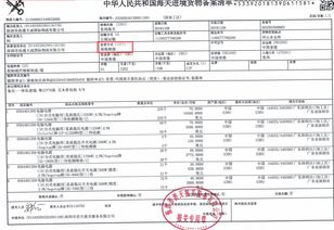出口電源退運怎么辦？電源退運進口清關與國內(nèi)貿(mào)易代理全流程指南